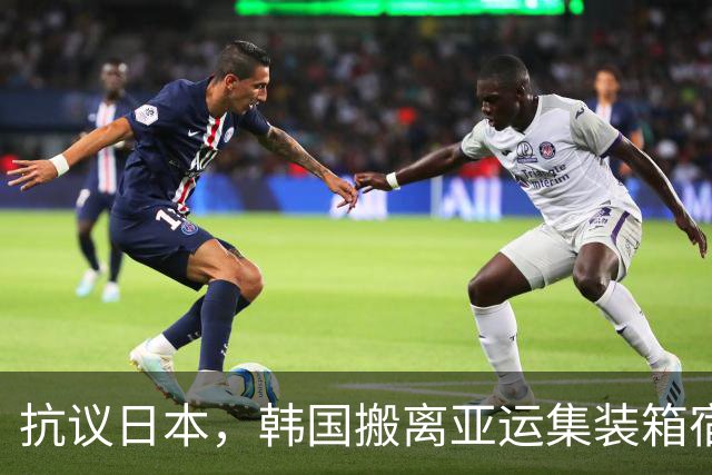 抗议日本，韩国搬离亚运集装箱宿舍，中国男篮该搬走？酒店价格曝光